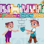 Festival International Ibn Rachiq Du Théâtre Pour Enfants :: 3éme édition