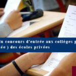 Résultats du concours d’entrée aux collèges pilotes ( 6éme année ) des écoles privées – Tunis1