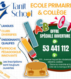 Tanit School