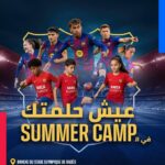 Summer camp :: Barca Academy